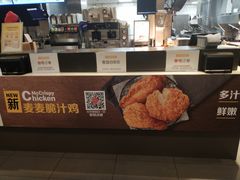 -麦当劳(酒仙桥路店)