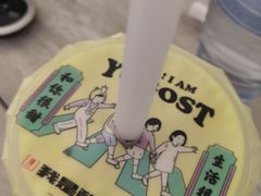 -我是酸奶君(壹方城店)