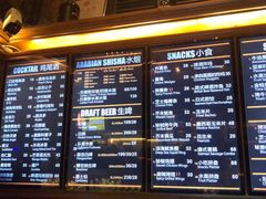 菜单-COMMUNE幻师(花园道店)