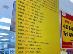 -鲍师傅糕点(台东步行街店)