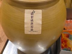-去茶山(重庆万象城店)