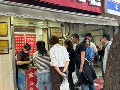 -孙氏梅花糕(马台街)