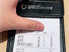 -喜家德虾仁水饺(东方宝泰店)