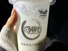 -萌萌牛紫米露(烟台大学店)