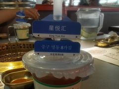 -明洞王妃家烤肉(苏州中心星悦汇店)