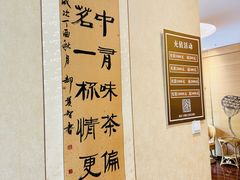 -畅和茶坊·曦瓜中国大红袍
