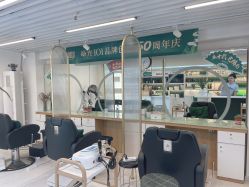 -章光101防脱养发荟