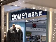 -北京华联购物中心(同成街店)