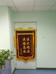 -首都医科大学附属北京儿童医院