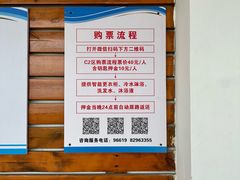 -青岛第一海水浴场