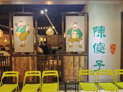 等位区-陈傻子餐厅(世纪都会店)
