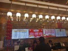 -中华郡温泉