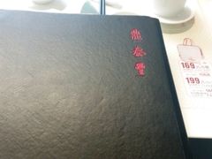 -鼎泰丰(渔阳店)