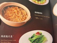 -食廬(浦东嘉里城店)