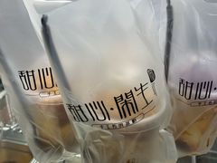 -甜心闲生传统手工冰粉(奎星楼店)