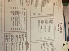 -杭州JW万豪酒店-万豪中餐厅