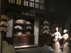 -中国扇博物馆