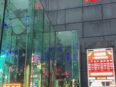 门面-MOSSO德国餐厅·音乐酒吧(环宇荟店)
