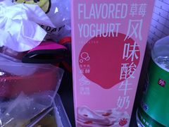 -盒马鲜生(红莲店)