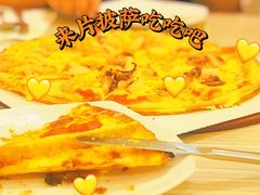 -必胜客(世欧广场店)