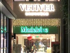 -Madeleine玛德琳(永平里店)