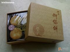 -Babycat私家御饼屋(龙头路一店)