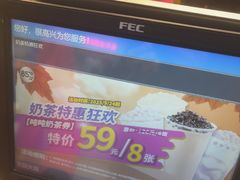 -85度C(生甜甜圈研究工坊·上海局门店)