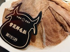 -牛将军•涮肉•烤肉(北京王府井·故宫店)
