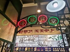 -巷子里头麻辣烫火锅串串(温江店)