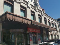 -满汉楼(安发桥店)