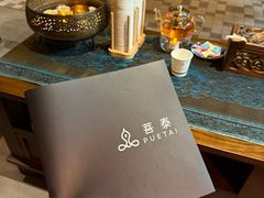-菩泰·泰式草本按摩SPA(国大城市广场店)
