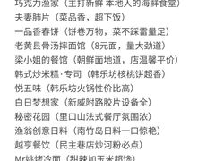 -威高广场