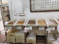 -欣乐糕点店(洪湖里总店)
