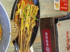 -叁宝烤肉• 西安烧烤(太乙路店)