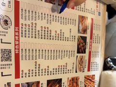 -郑记•不夜城烧烤•龙虾•虾蟹(黄鹤楼店)