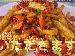 -华春餐馆(鱼山路店)