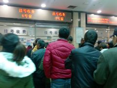 -无锡市第二人民医院(南院)