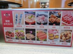 -龍歌自助小火锅(李沧顺和汇店)