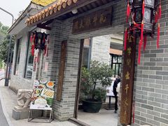 -周大娘牛乳(旧寨古村总店)