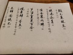 -菩提树·素食餐厅(汇智国际商业中心店)