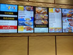 菜单-大家乐(广州番禺祈福店)