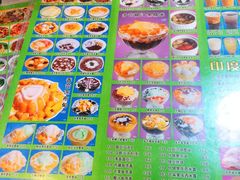 -芬芳甜品(同福路店)