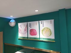 -袁记云饺(西安路店)