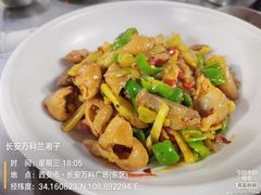 -兰湘子·湘菜小炒(长安万科广场店)