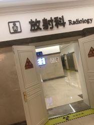 -米诺娃妇女儿童医院·三级妇儿医院