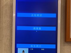 -上海广德中医门诊部