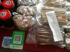 -小媳妇凉粉(浑源店)
