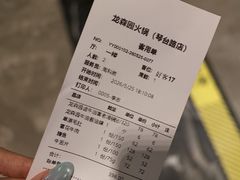 -龙森园火锅(琴台路店)