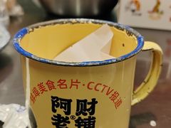 -阿财老铺·老蚌埠龙虾城(华夏总店)