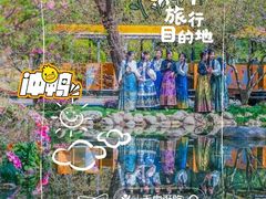 -灵山胜境